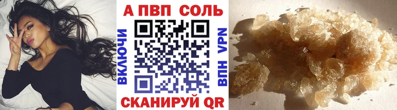 Где можно купить наркотики Киров ТГК  Alpha-PVP  ГАШ  АМФ  МЕФ  Псилоцибиновые грибы  МАРИХУАНА  Кокаин 