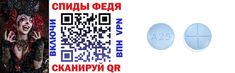 АМФ 97% Киров
