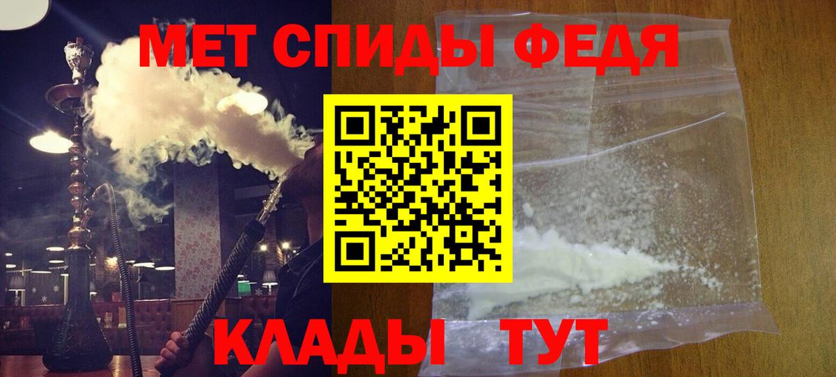 Киров  Амфетамин  Вход с VPN  Amphetamine Premium 
