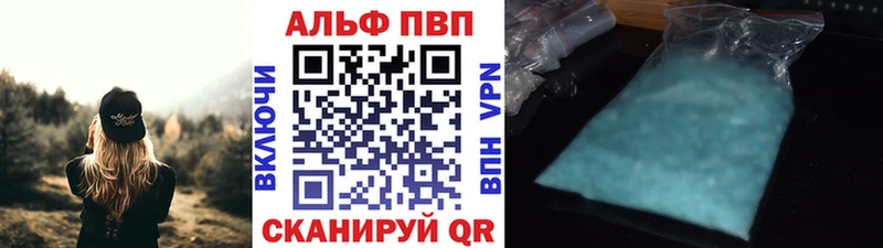 купить  цена  блэк спрут как зайти  Alpha-PVP VHQ  Киров 