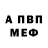 Амфетамин VHQ Liudmula Levandovska