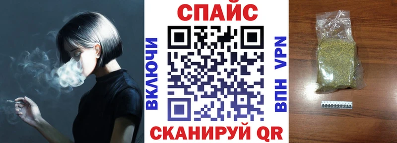 Бутират GHB Киров