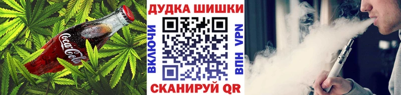 Еда ТГК марихуана  Киров 