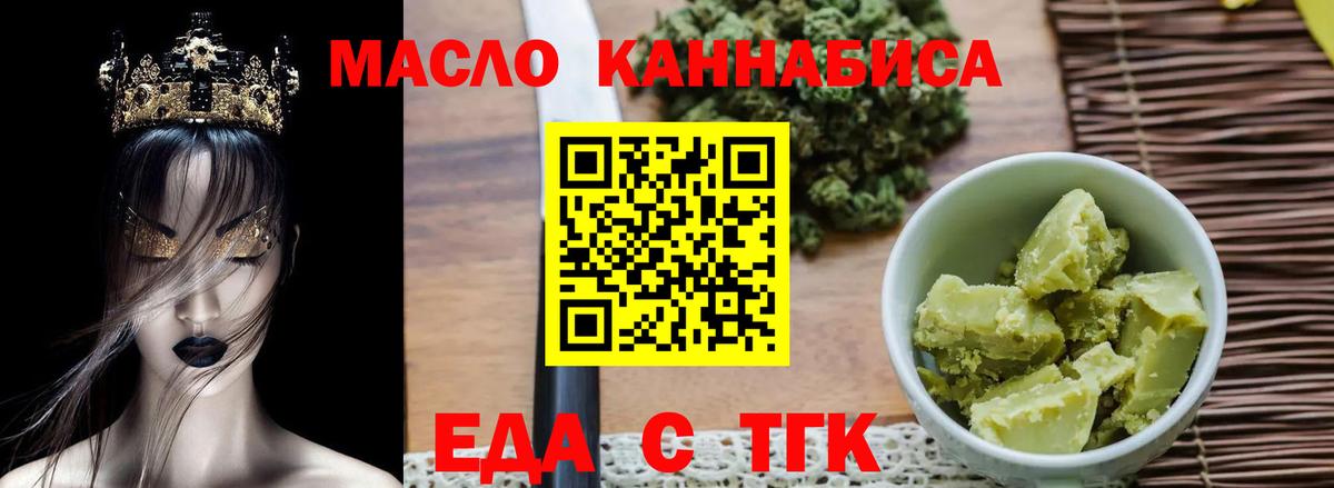 ГАШИШ  Вход с VPN  КОКАИН  Меф   Гашиш  Киров  Каннабис  А ПВП СОЛЬ кристаллы 