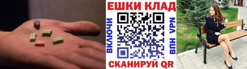 Экстази диски  закладки  блэк спрут вход  Киров 