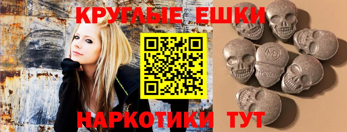Киров  Ecstasy 280мг  Экстази  Вход с VPN 