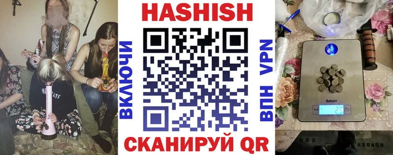 ГАШИШ Cannabis  Киров 
