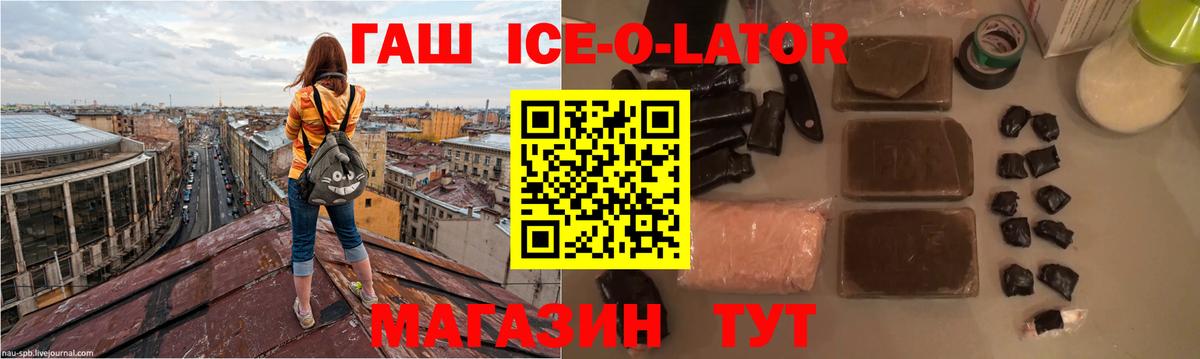 ГАШИШ гарик  ГАШИШ  где можно купить   Киров  ГАШИШ Cannabis  Вход с VPN 