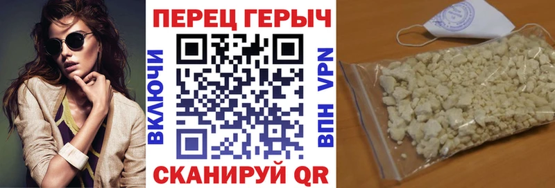 Героин гречка  Киров 