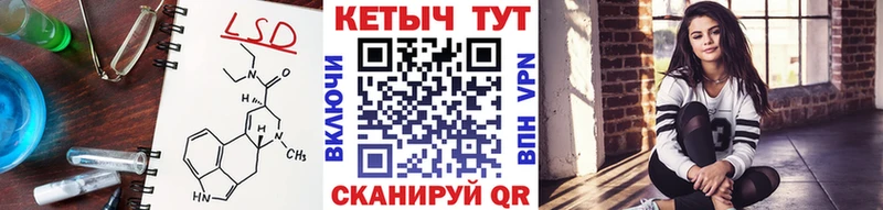 КЕТАМИН ketamine  Киров 