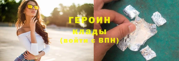 молекула духа Абаза