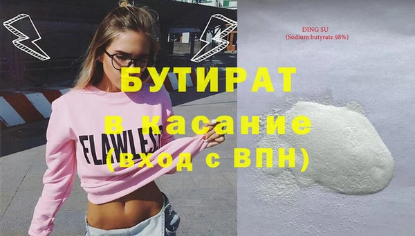 кокаин премиум Алексин