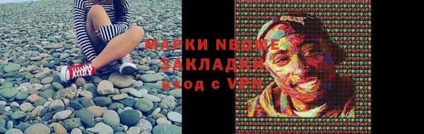 кокаин премиум Алзамай