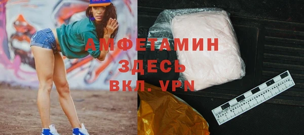 кокаин премиум Алексин