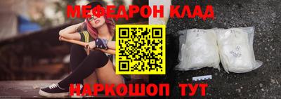 спиды Будённовск