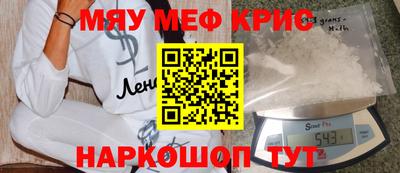 спиды Будённовск