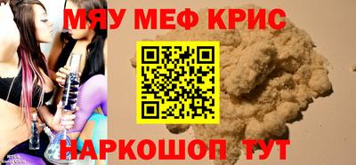спиды Будённовск