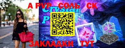 дживик Бузулук