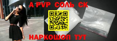 дживик Бузулук