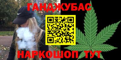 гашиш Бугуруслан