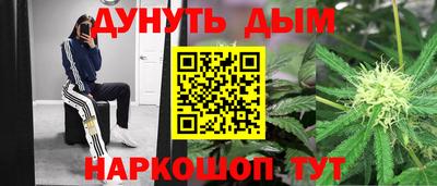 гашиш Бугуруслан