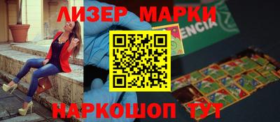 альфа пвп VHQ Можга