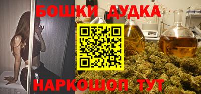 гашиш Бугуруслан