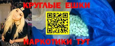 гашиш Бугуруслан