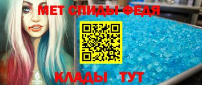 спиды Будённовск