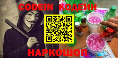 спиды Будённовск