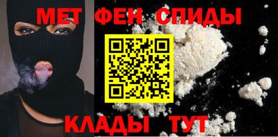 спиды Будённовск