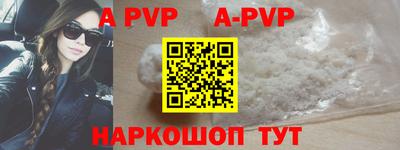 спиды Будённовск