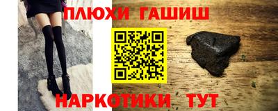 гашиш Бугуруслан