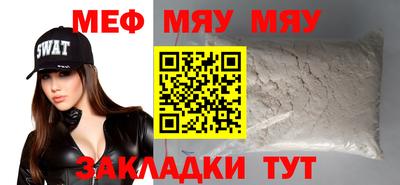 ALPHA-PVP Нарткала