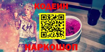 спиды Будённовск