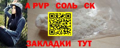 марки lsd Наро-Фоминск