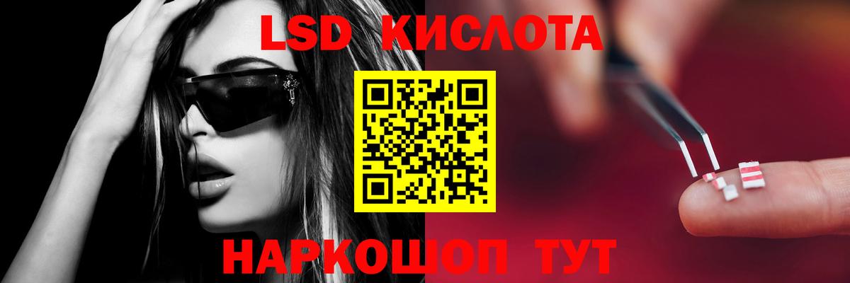 Лсд 25 экстази  Вход с VPN  LSD-25 экстази ecstasy  Киров  LSD-25 экстази ecstasy 