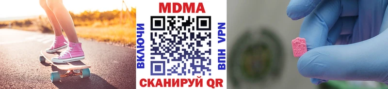 MDMA crystal Киров