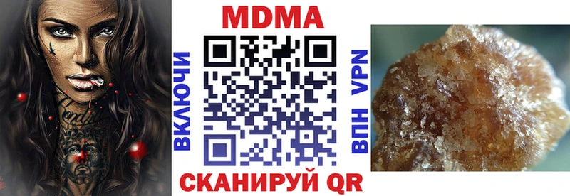 MDMA Molly  Киров 