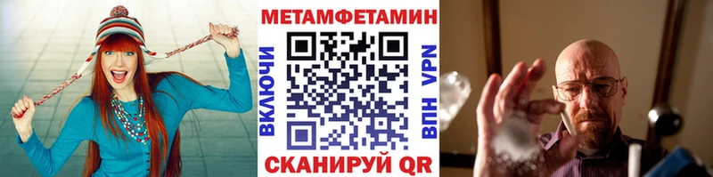 KRAKEN сайт  Киров  Первитин кристалл  купить  цена 