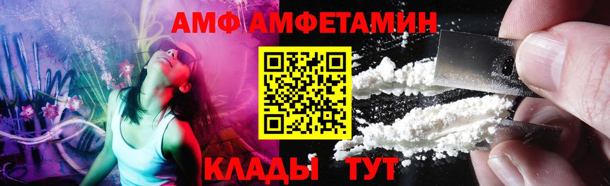 Киров  МЕТАМФЕТАМИН Декстрометамфетамин 99.9%  Первитин  Вход с VPN 