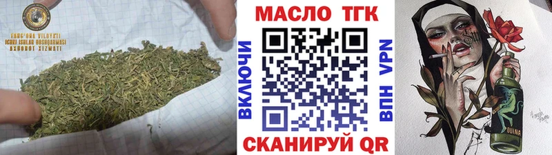 ТГК вейп  OMG зеркало  Киров 