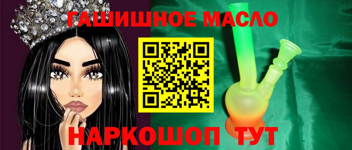 ТГК вейп Киров