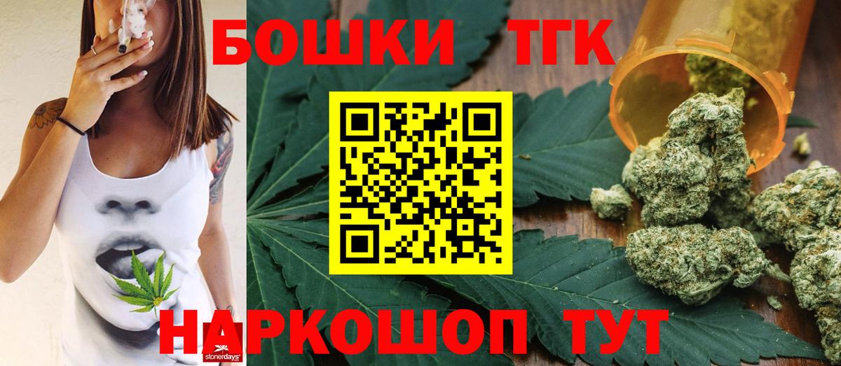 Бошки марихуана план Киров