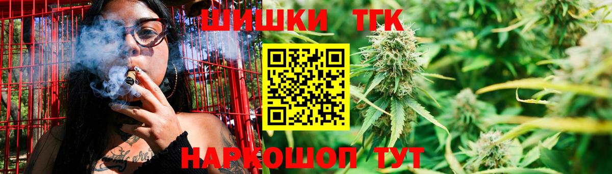 Бошки Шишки VHQ  Каннабис AK-47  Канабис марихуана  Киров  Вход с VPN 